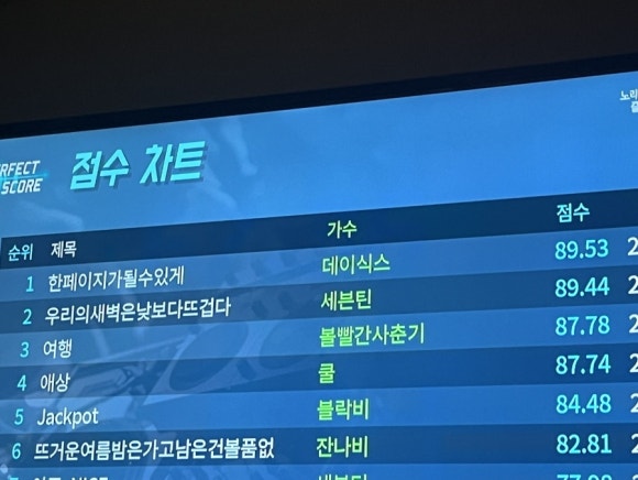들숨날숨코인노래연습장 이미지