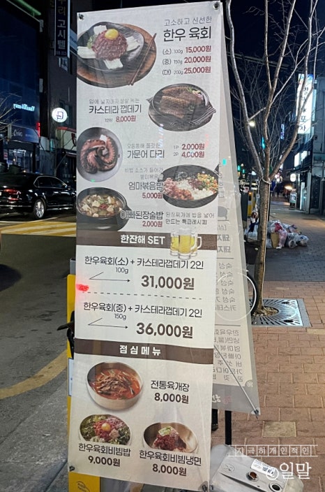별빛정육 이미지