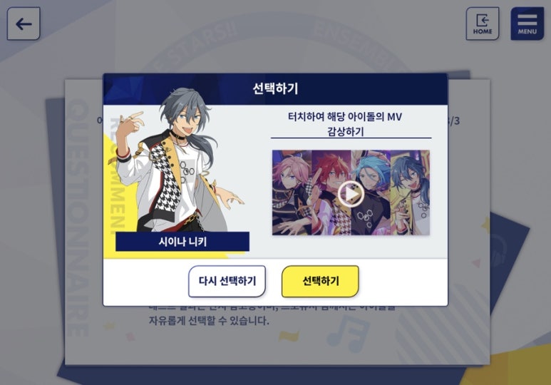 투어앙상블 이미지