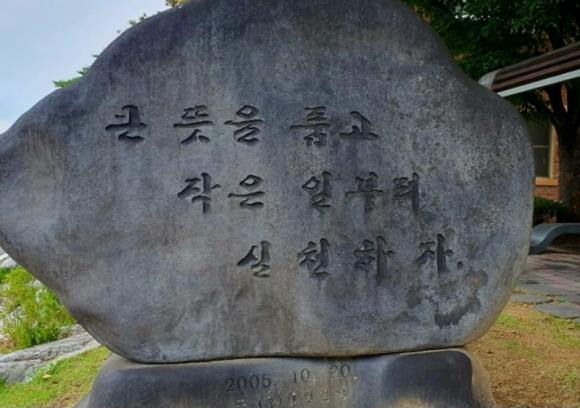 비전중학교 이미지