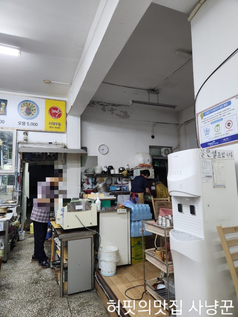 방학동우동 이미지