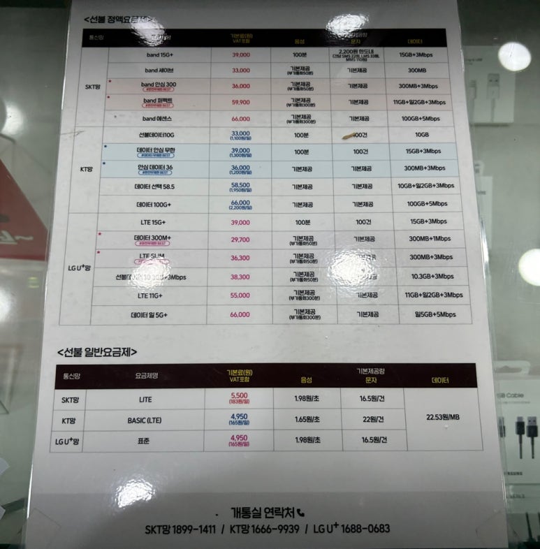 리페어팩토리 이미지