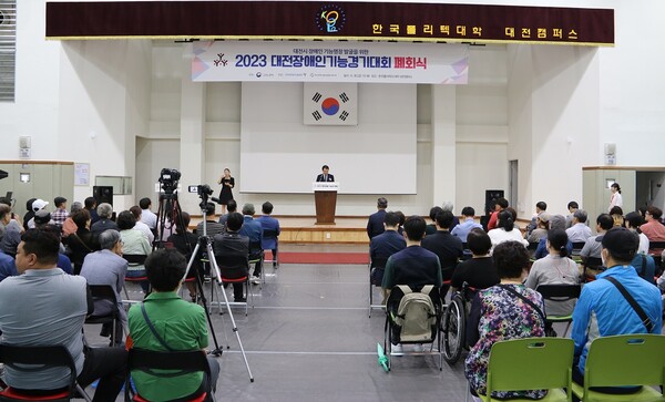 사) 한국장애인고용안정협회 이미지