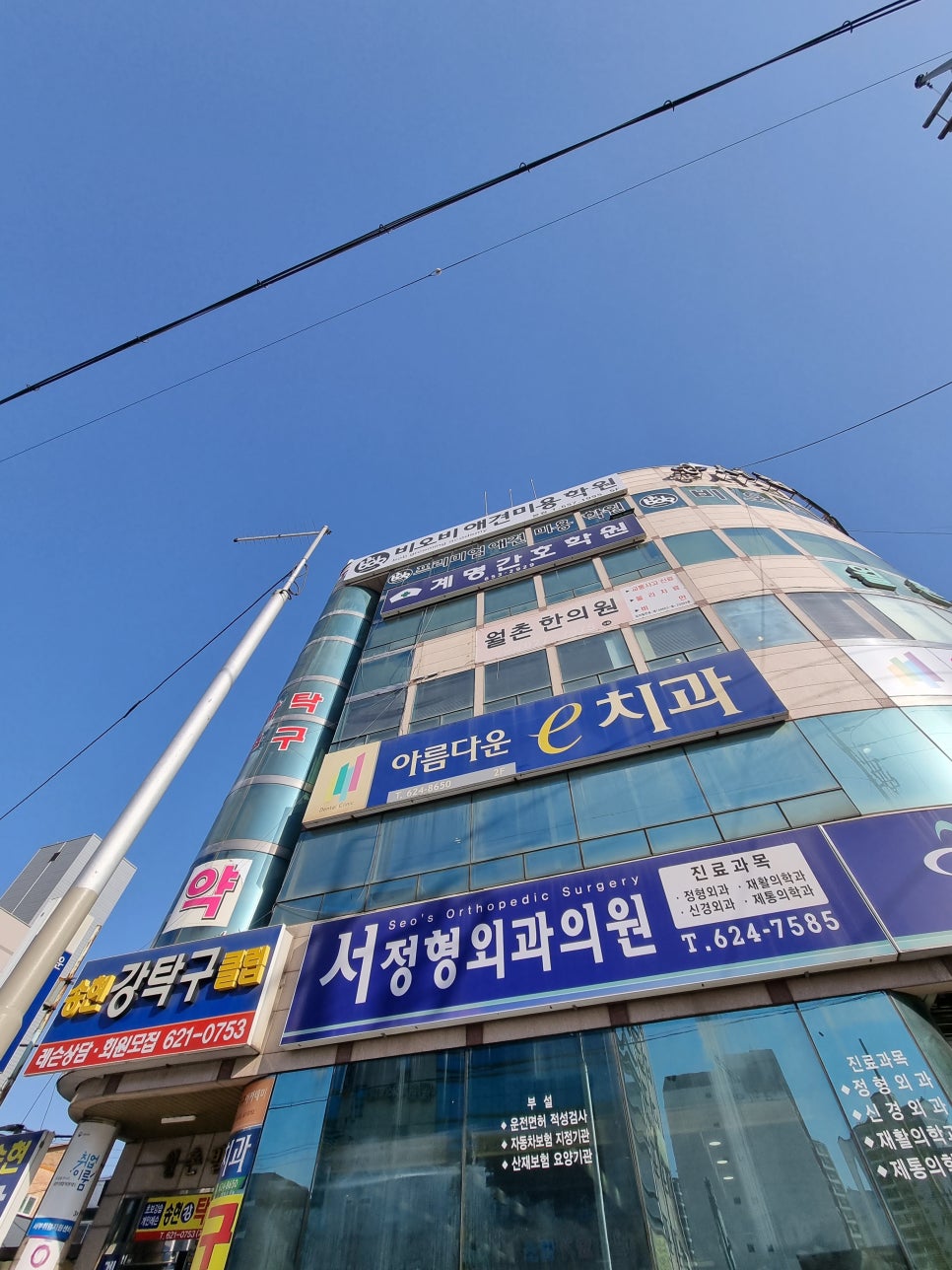 화원간호학원 이미지
