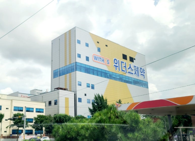 위더스의료재단위더스병원 이미지