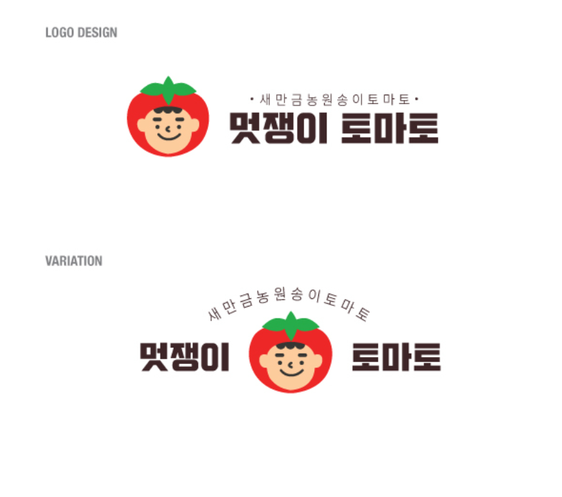 디자인토마토 이미지