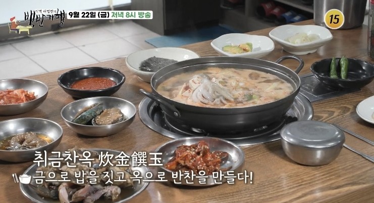 팔육회 이미지