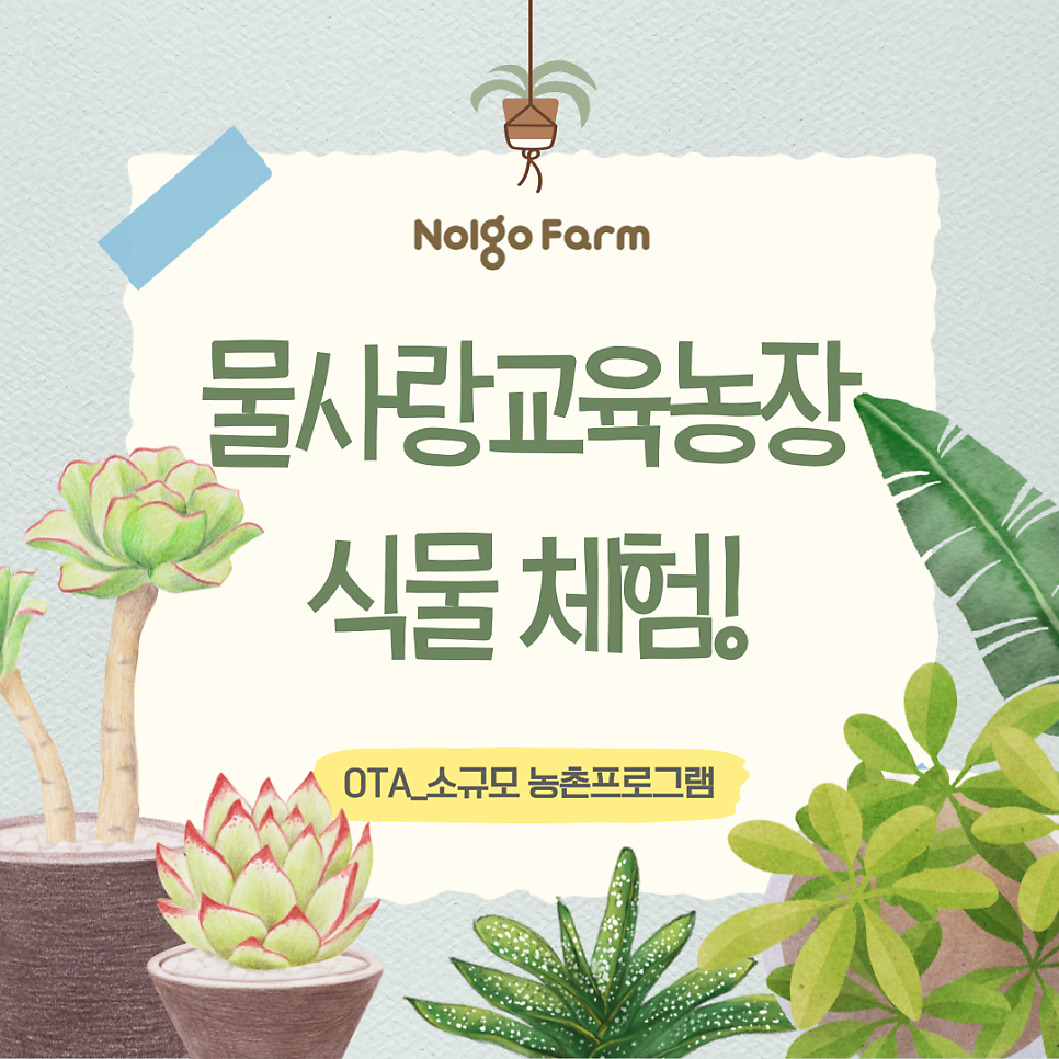 (주)물사랑 이미지