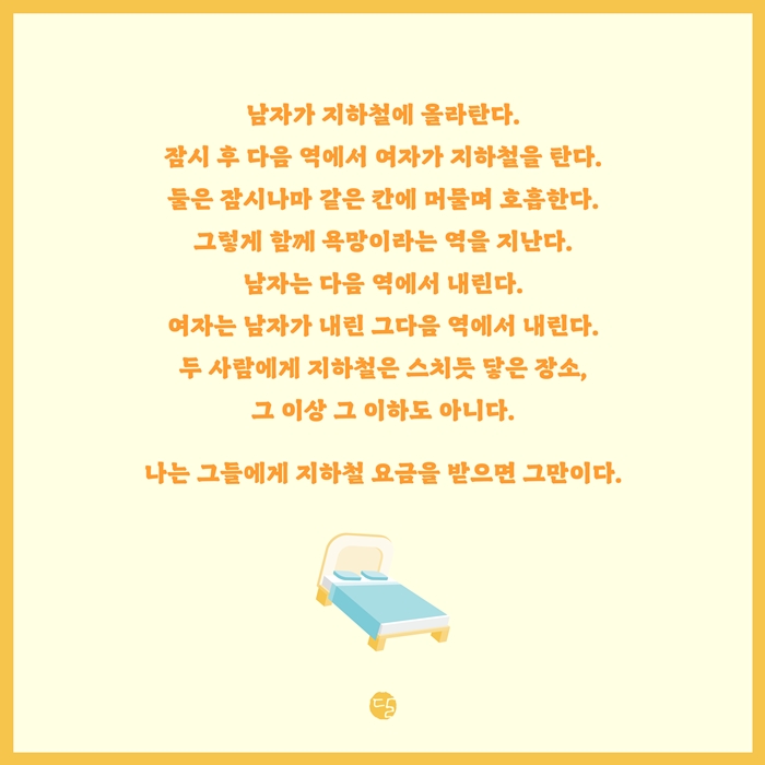 러브모텔 이미지