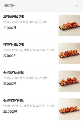 다사랑치킨피자평화점 이미지