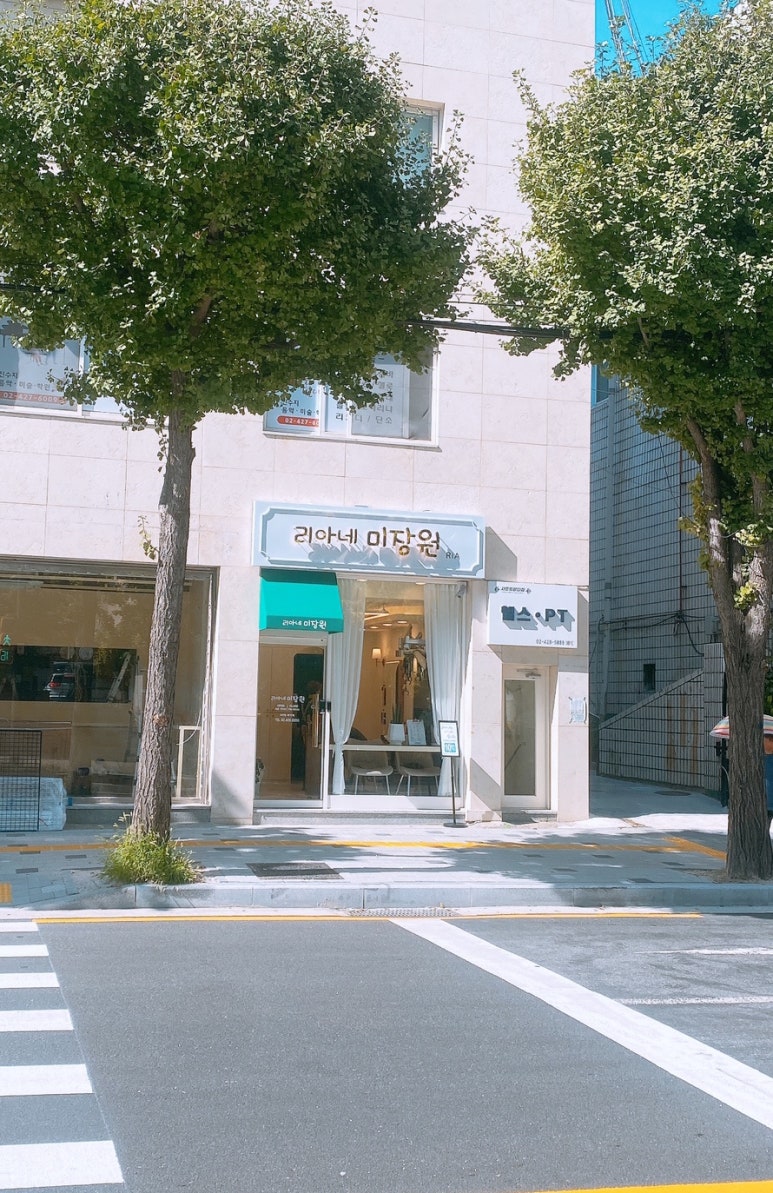 리아헤어샵 이미지