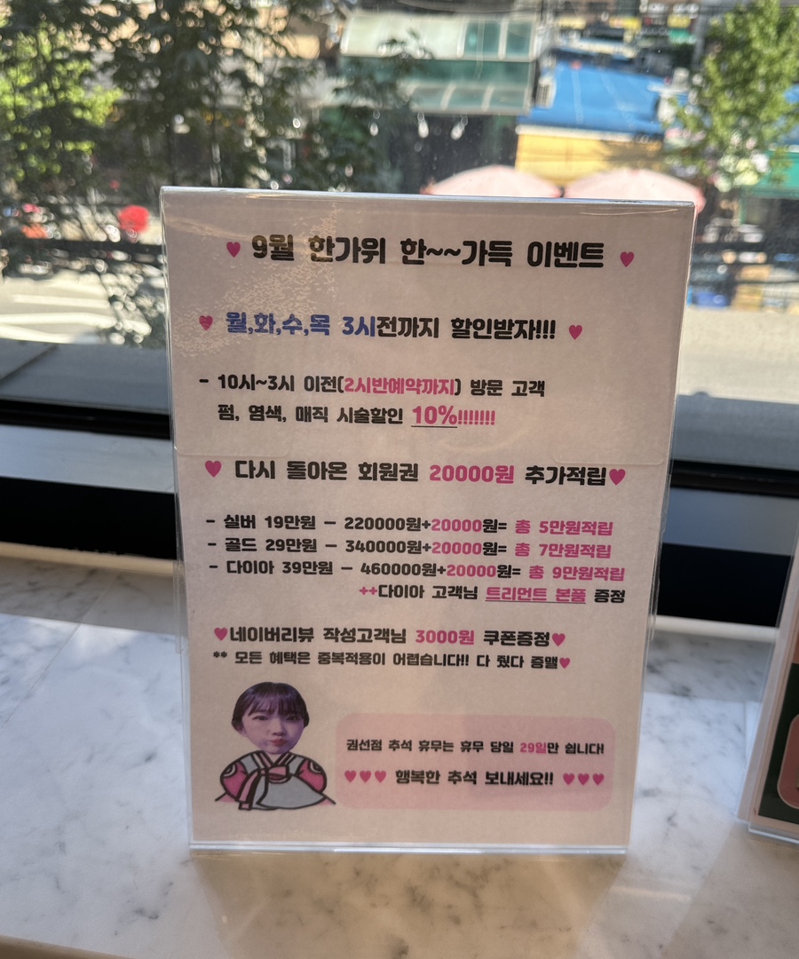 로이드밤 권선점 이미지
