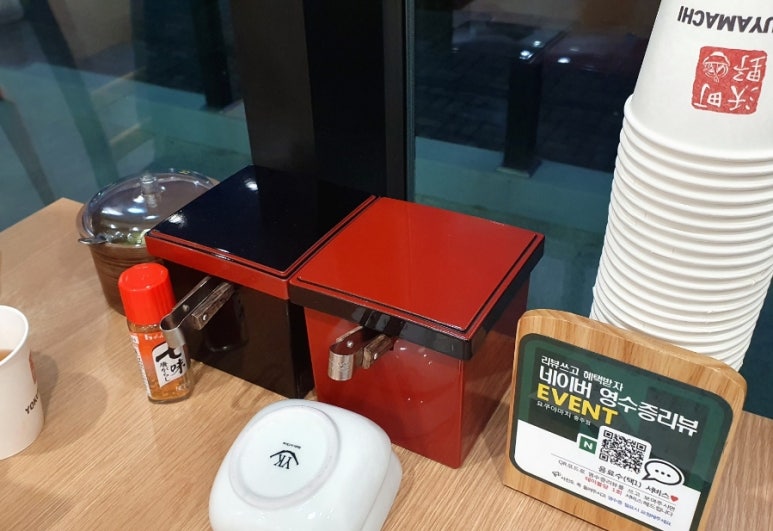 요쿠야마치충주점 이미지