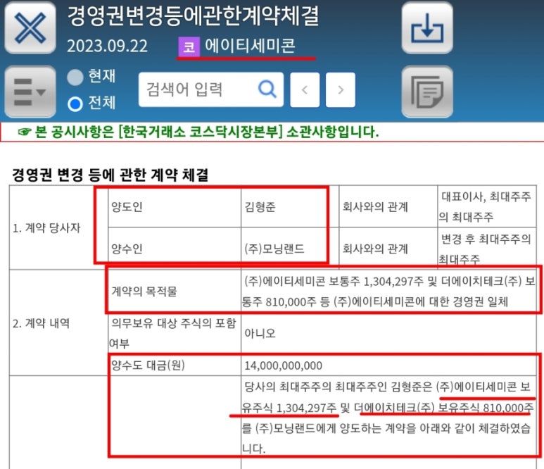 에이치테크 이미지