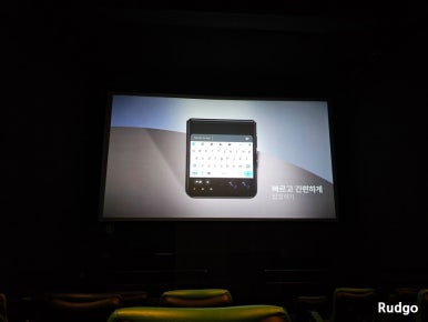 CGV여의도 1관 이미지