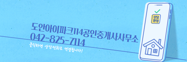 대전원신흥초등학교복용분교 이미지