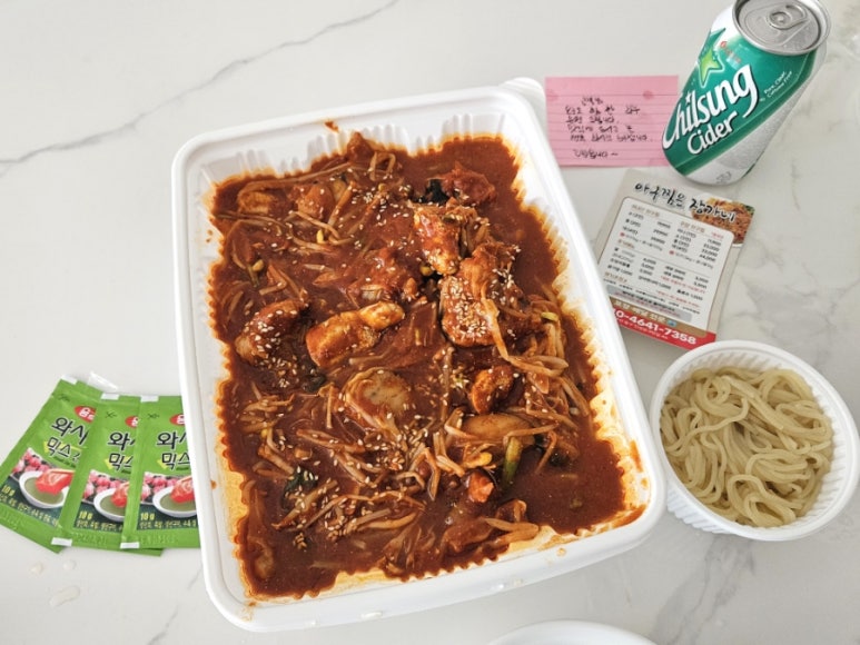 아구찜은장가네 이미지