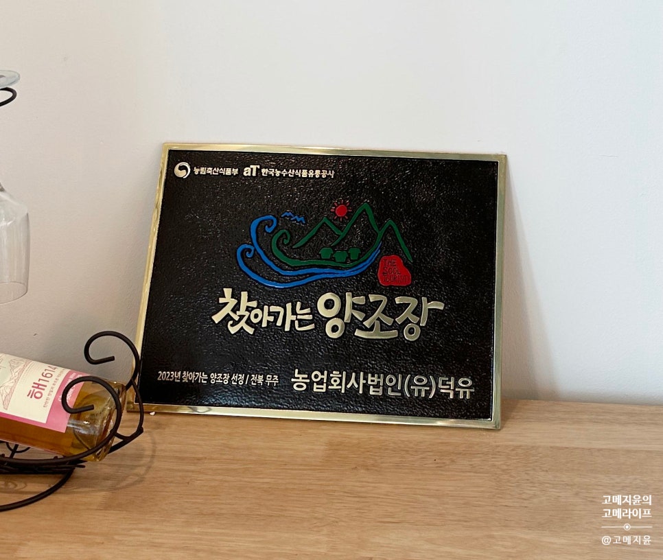 덕유유통 이미지