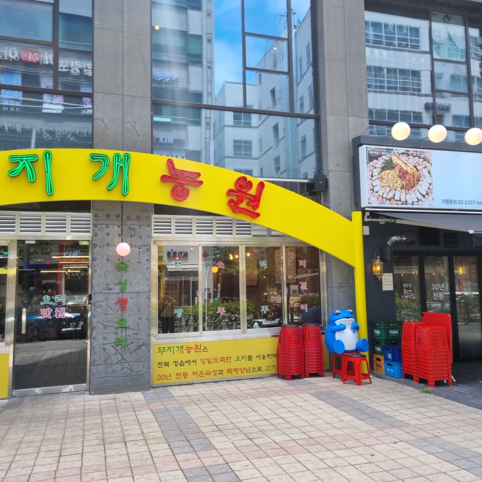무지개문구 이미지