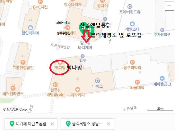 더카페(도촌점) 이미지