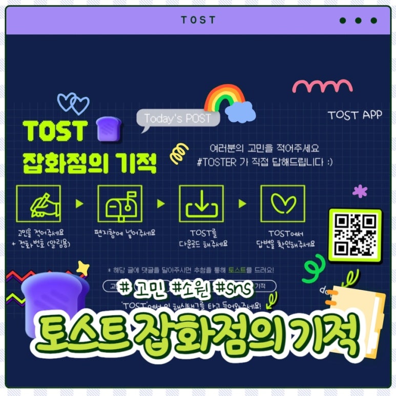 시민잡화점 이미지