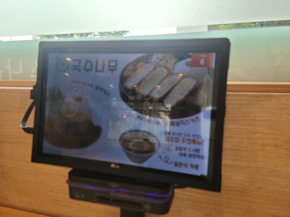 국수나무 가수원점 이미지