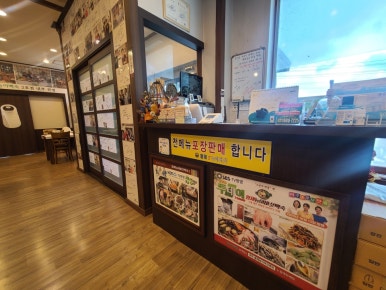 명성능이버섯백숙 이미지