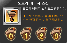 도토리잡화점 이미지