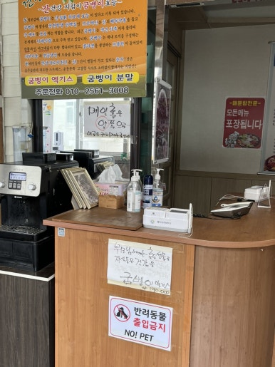 성대낙불가 이미지