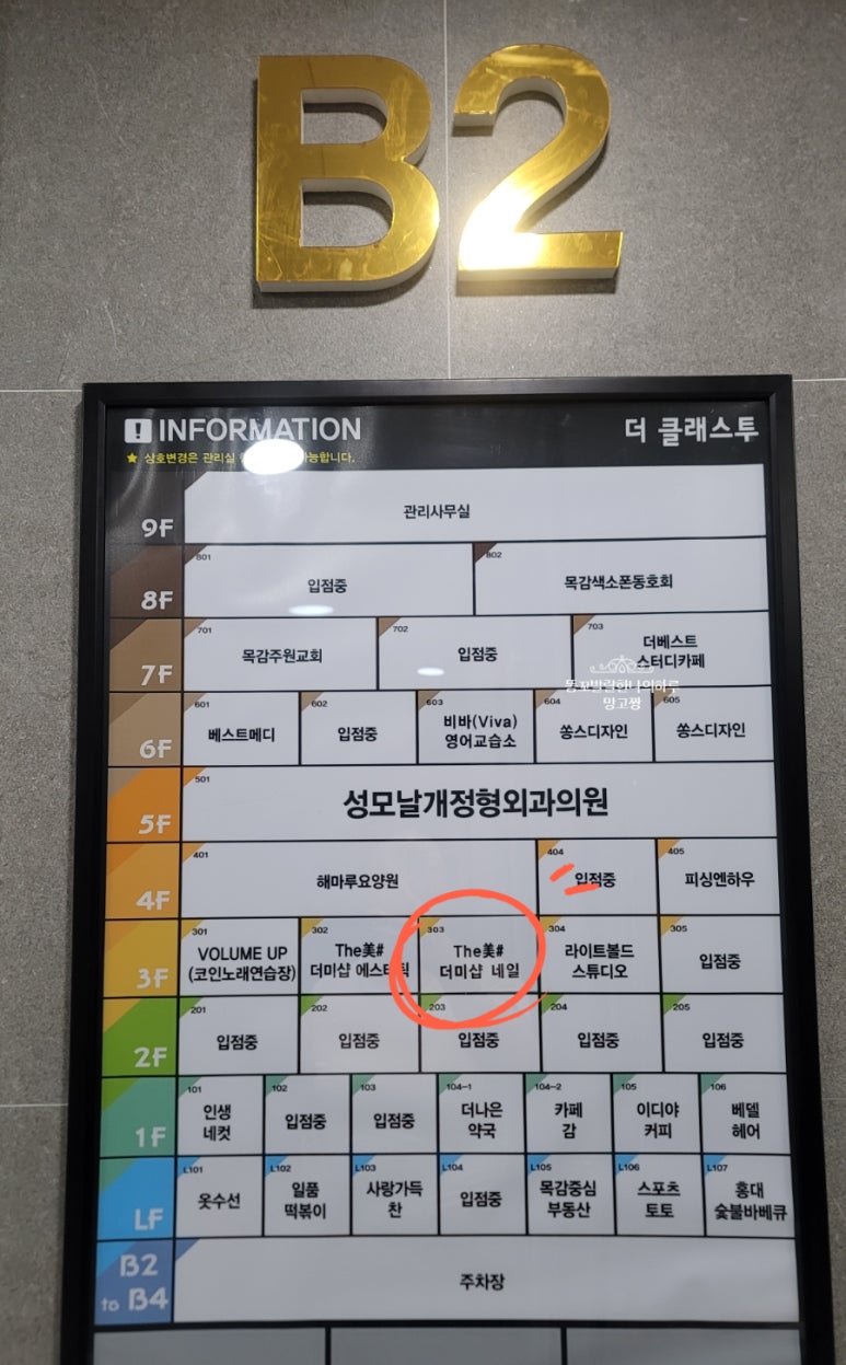 더미샵네일 이미지