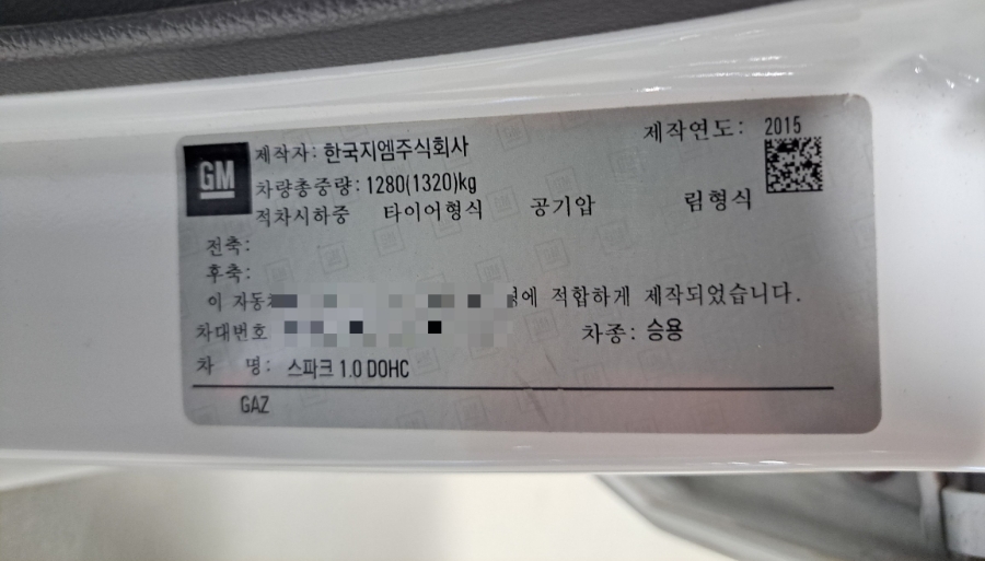 워시존평택고덕 이미지