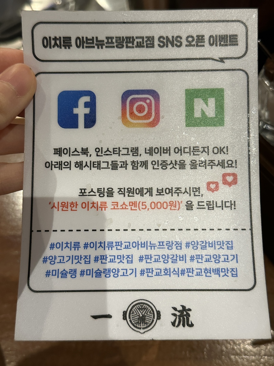 이치류아브뉴프랑 이미지