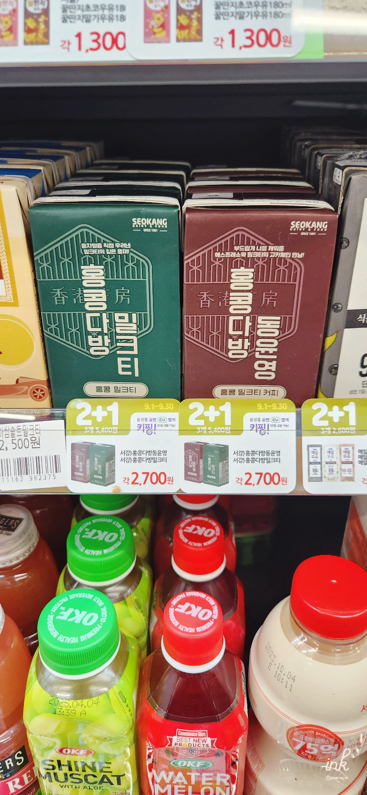 교차로다방 이미지