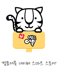 에그드랍남포동점 이미지