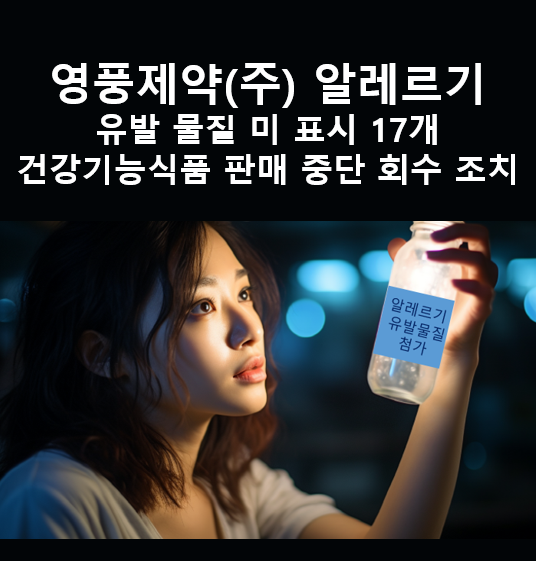 영풍제약(주) 이미지