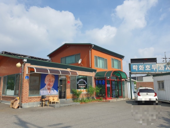 할머니학화호두과자공단점 이미지