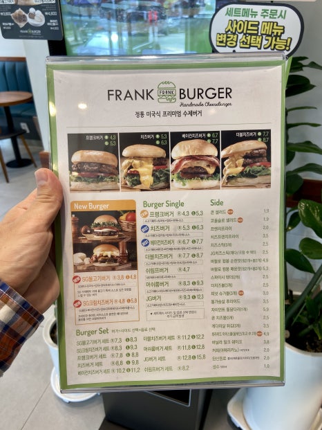 프랭크버거목포하당점 이미지