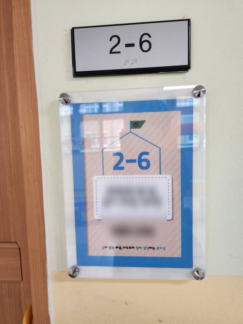 구미원당초등학교 이미지
