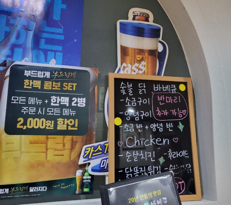 티엠비숯불바베큐 이미지