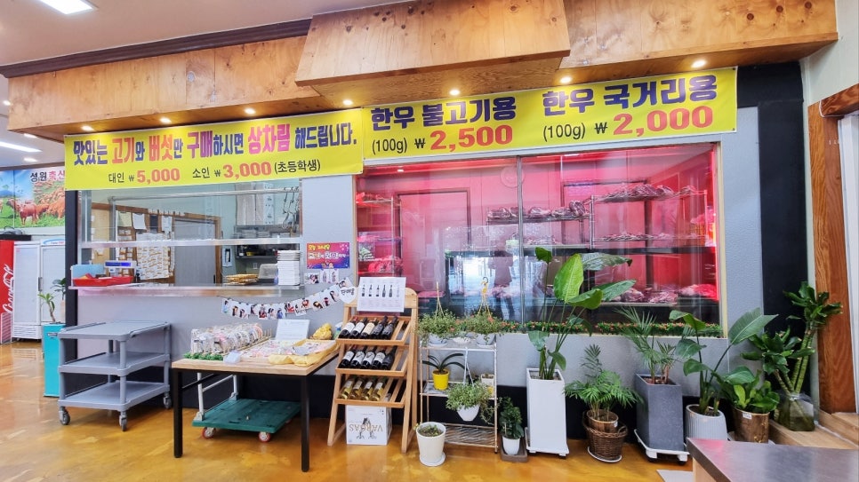 매일축산 직판장 이미지