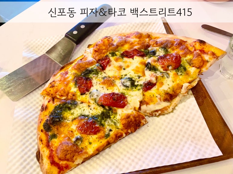백스트리트415 이미지
