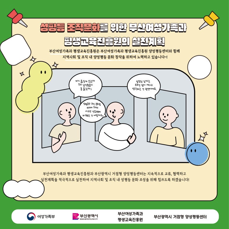 북구노인종합복지회관 이미지