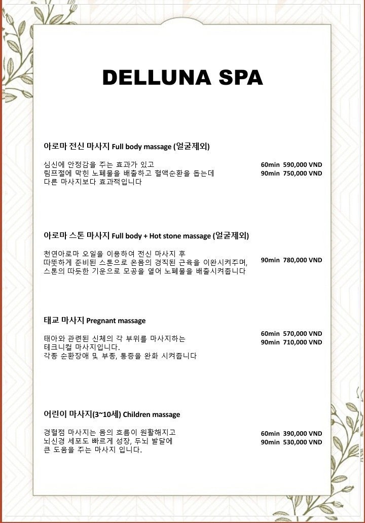 라온엘 이미지