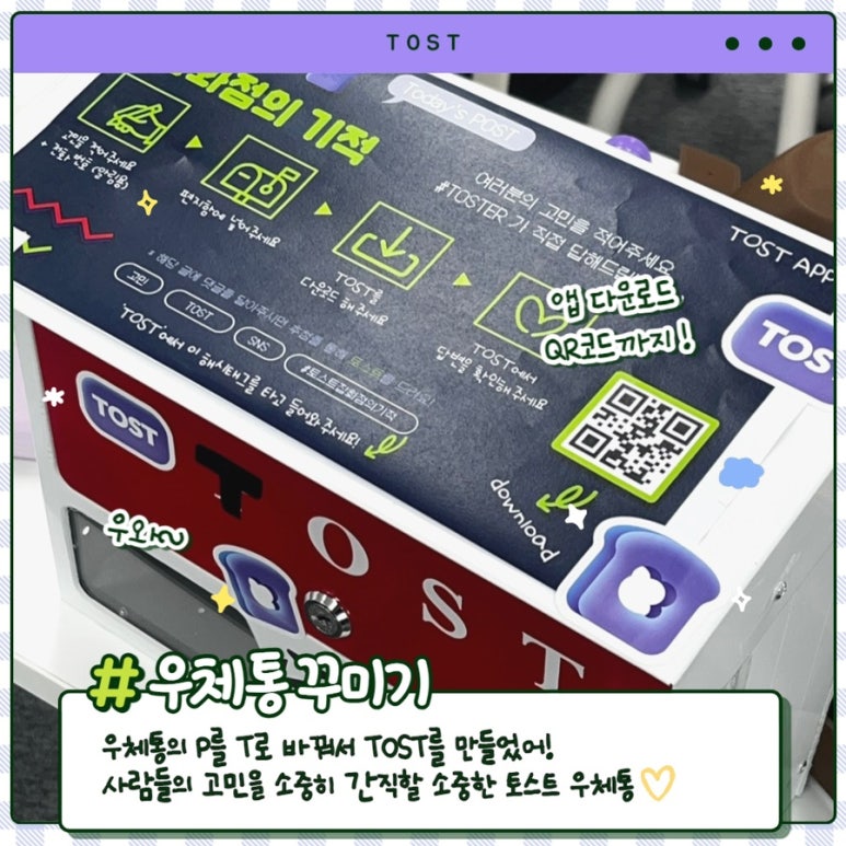 시민잡화점 이미지