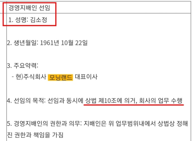 (주)에이티세미콘 이미지
