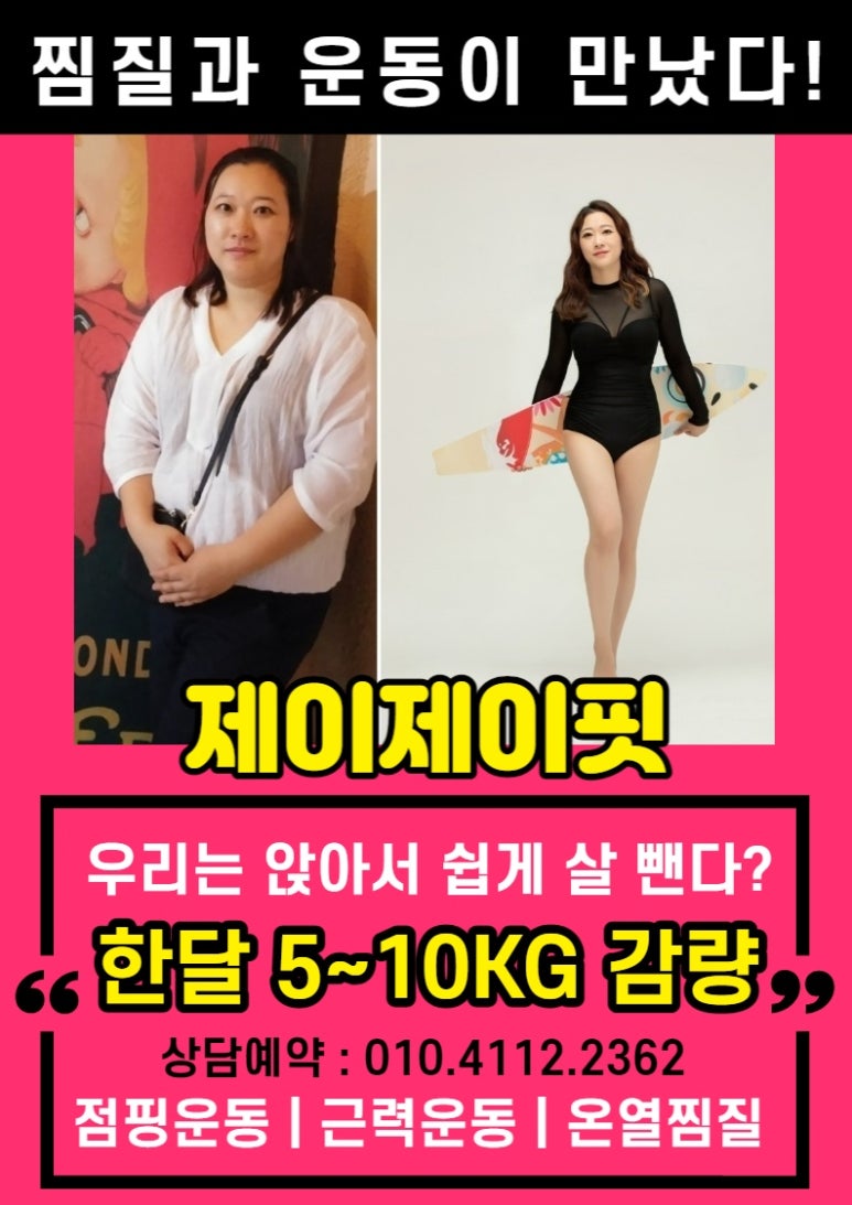 제이제이플랜 이미지