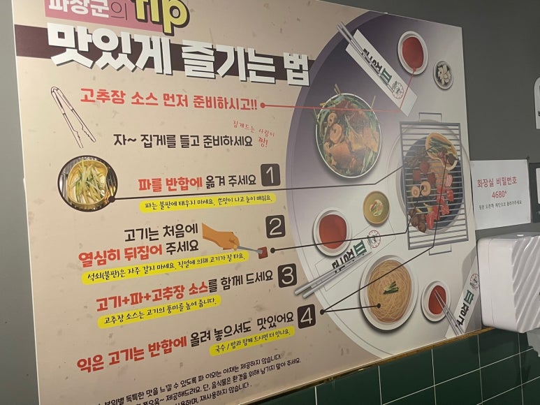 파장군 이미지