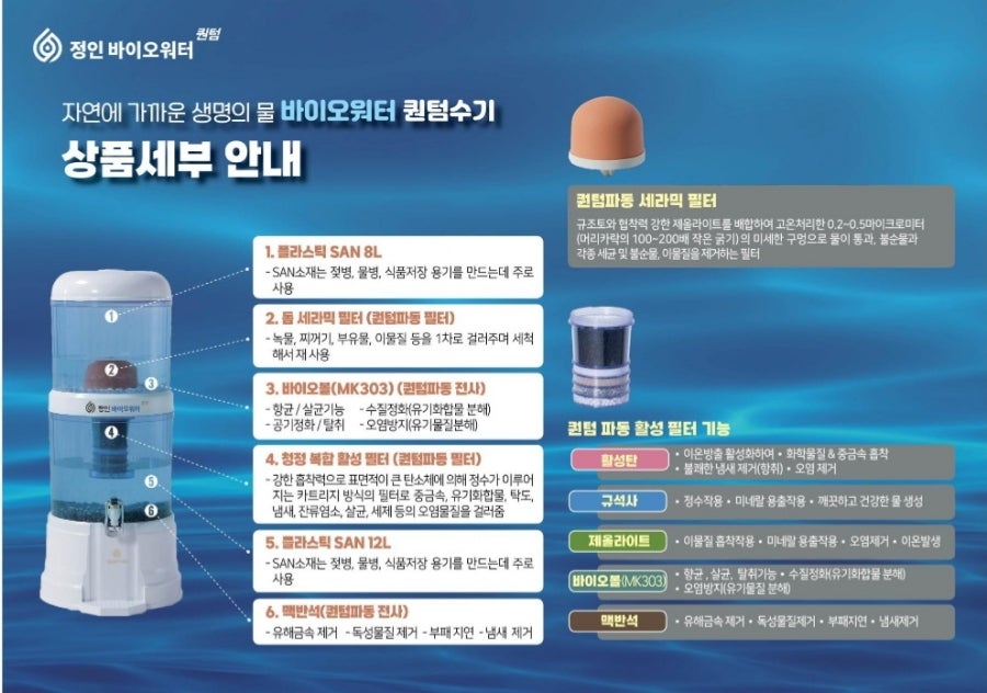 (주)정인에너지 이미지