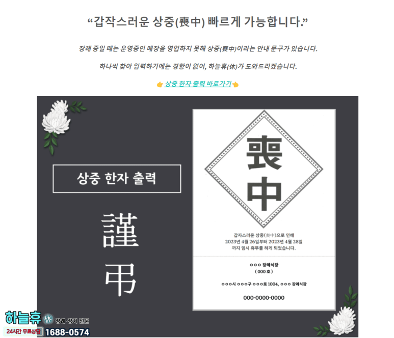 하늘출력 이미지