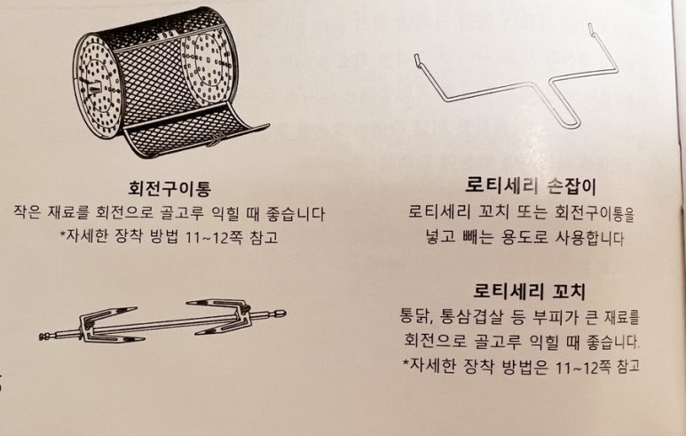 재원인테리어 이미지